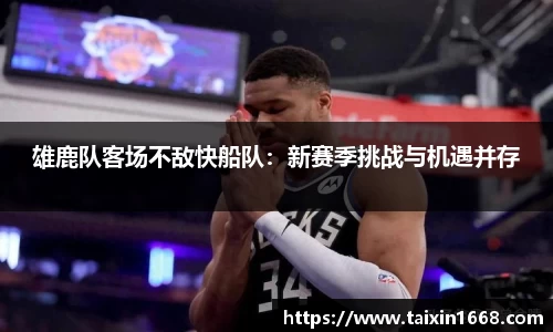 BB贝博ballbet