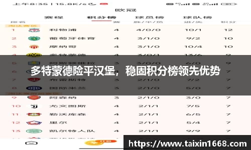 BB贝博