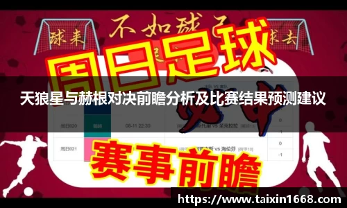 BB贝博ballbet