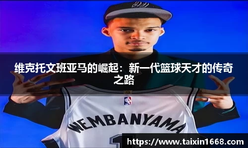 BB贝博艾佛森