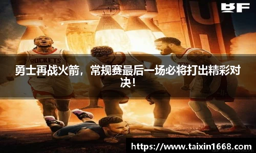 BB贝博艾佛森