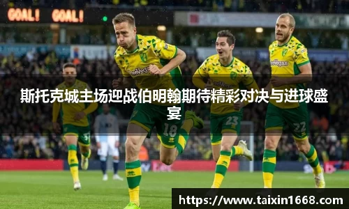 BB贝博ballbet
