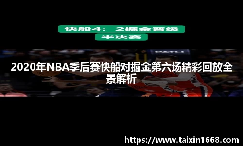 BB贝博ballbet