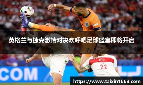 BB贝博ballbet
