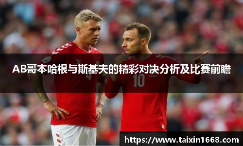 BB贝博ballbet