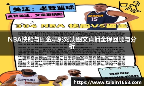 BB贝博ballbet