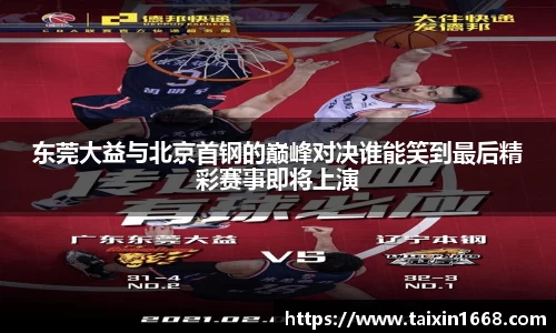 BB贝博ballbet