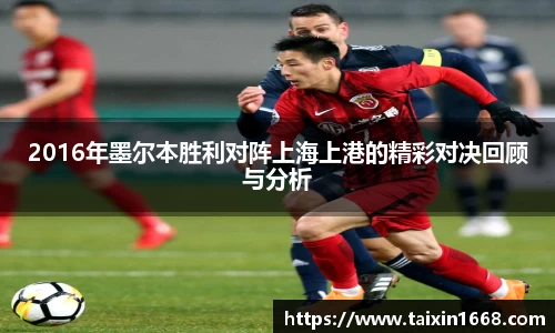 BB贝博ballbet