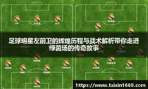BB贝博艾佛森