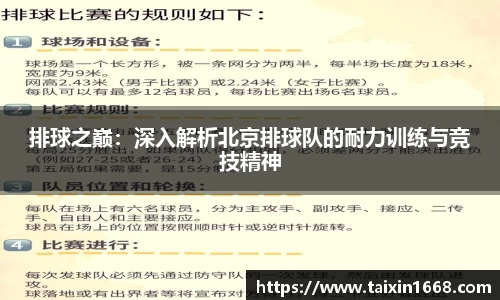 BB贝博艾佛森